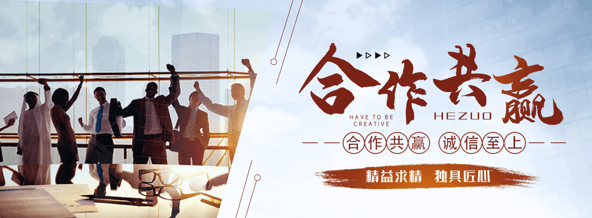 武强
