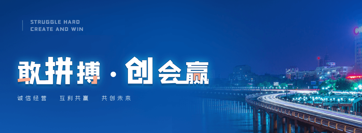武强